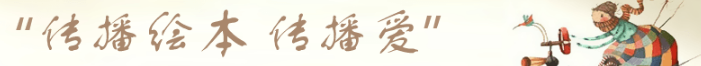 皮克布克繪本館加盟