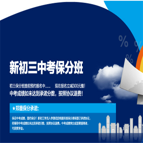 大學士教育
