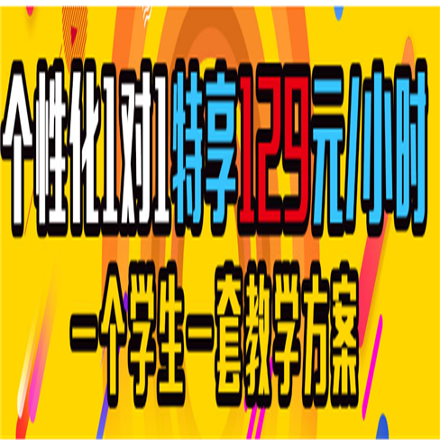 中天教育