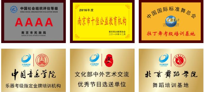 小天鵝藝術(shù)中心加盟