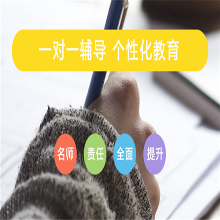 彼岸教育