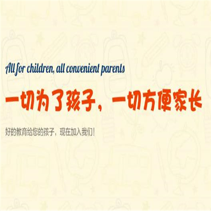 童樂教育