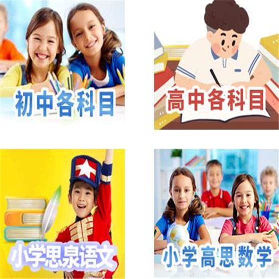 朗途教育