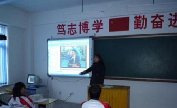 慧聰教育加盟