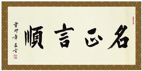 遠(yuǎn)揚(yáng)書(shū)畫(huà)加盟