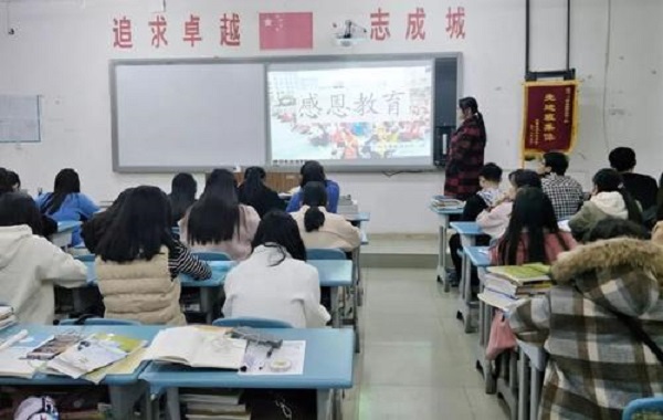 名途教育加盟