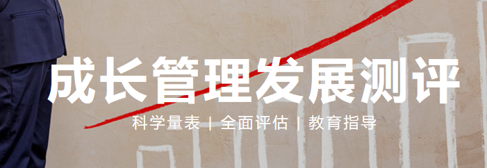 金色搖藍早教加盟