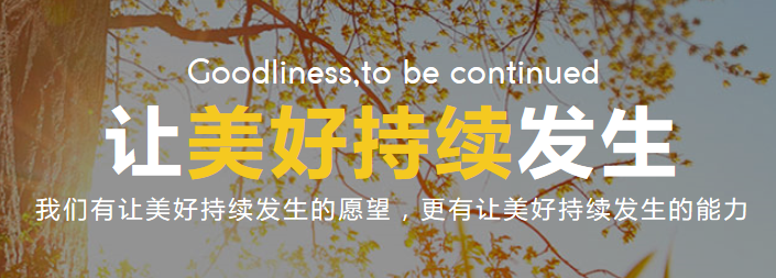 金色搖藍早教加盟