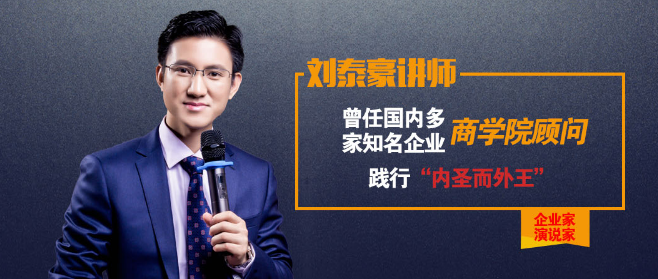 內圣口才培訓加盟
