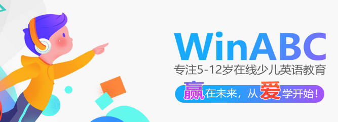 WinABC在線少兒英語加盟