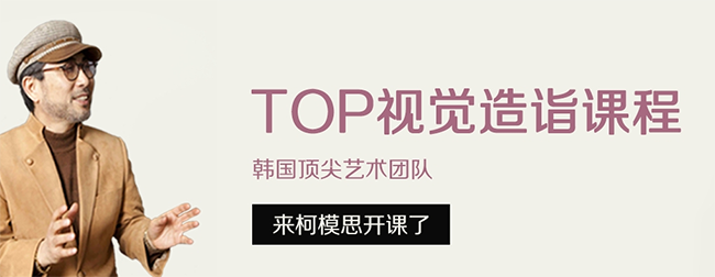 韓國柯模思化妝學校加盟