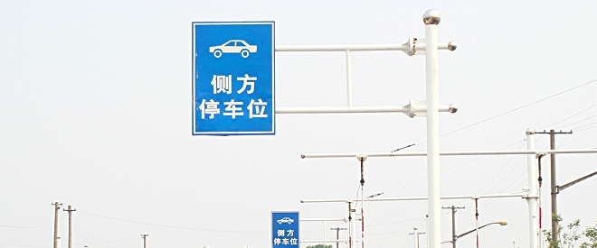 巴士學(xué)車加盟
