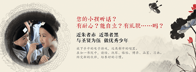 如一書院加盟