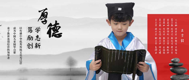 華亞教育加盟