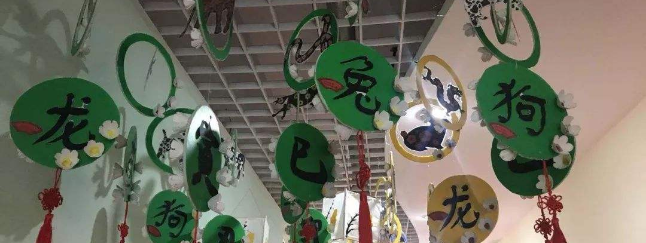 華亞教育加盟