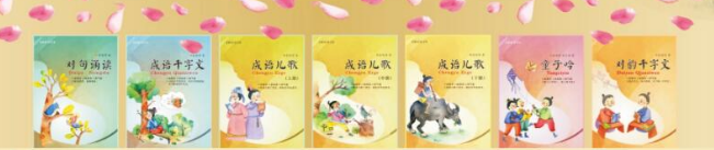雅韻國學加盟
