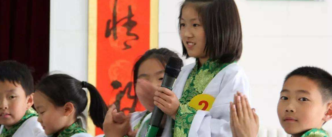 雅韻國學加盟