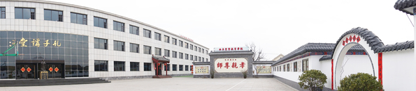 曲阜國學院加盟