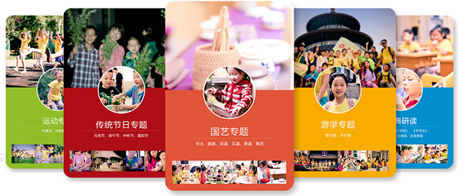 京麓私塾加盟