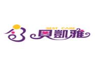 貝凱雅母嬰SPA護(hù)理中心