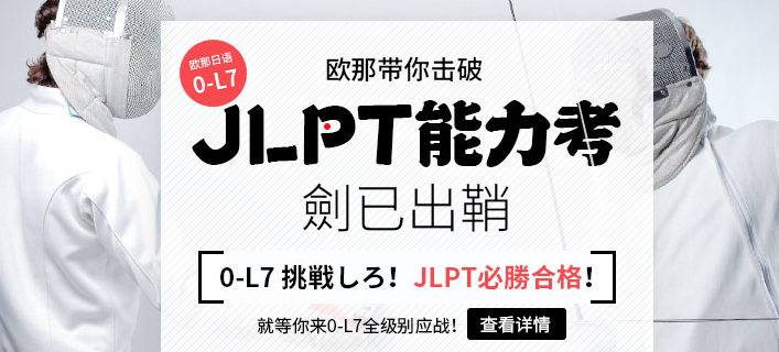 歐那教育加盟
