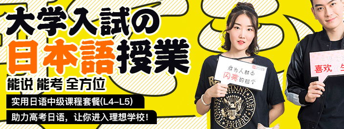 歐那教育加盟