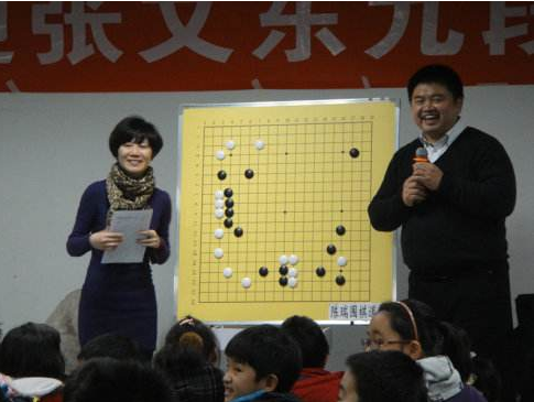 陳瑞圍棋道場