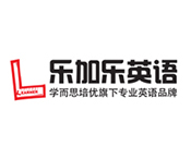 樂(lè)加樂(lè)英語(yǔ)