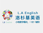 洛杉磯英語(yǔ)