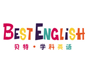貝特學(xué)科英語(yǔ)