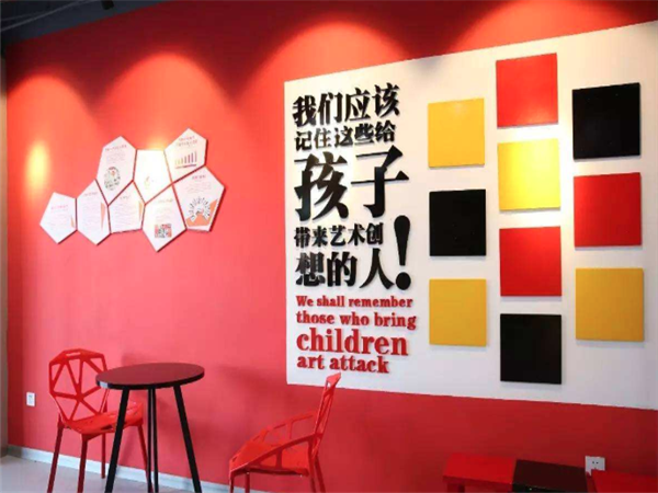夏加兒美術教育