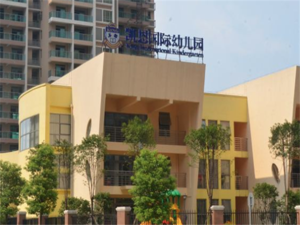凱恩國際幼兒園