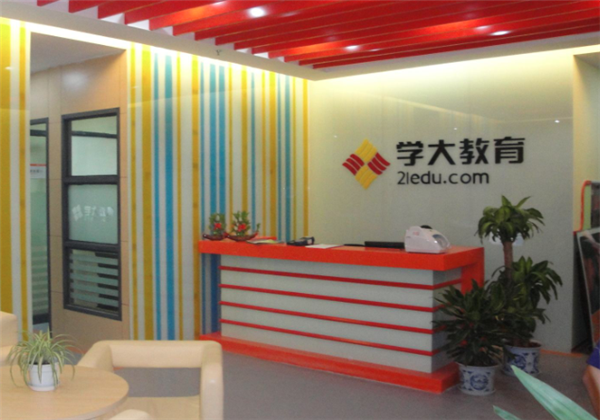 學大教育