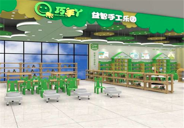 巧手丫益智手工樂園