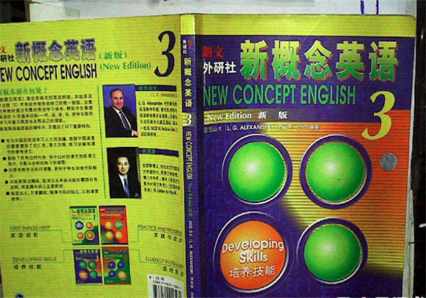 新概念英語