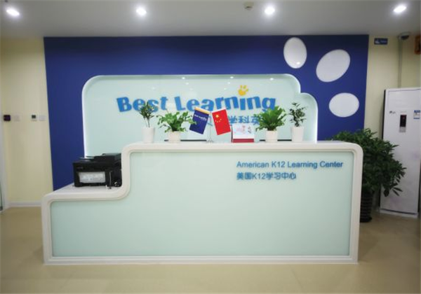 貝樂學科英語