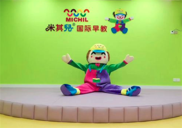 米其兒國際早教