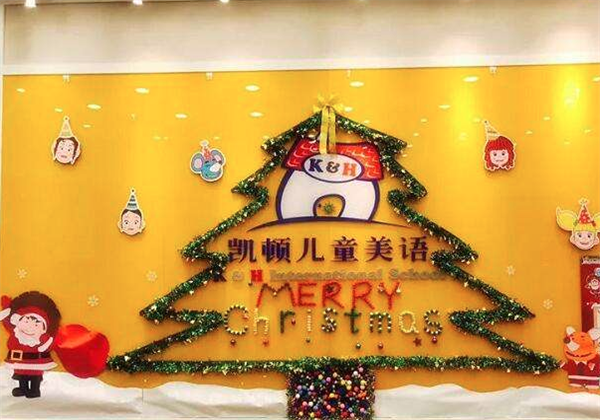凱頓兒童美語