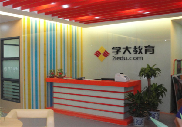 學大教育