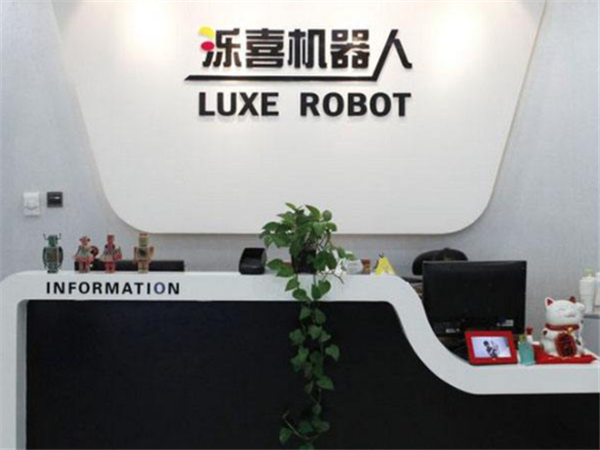 濼喜機器人