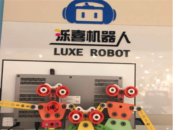濼喜機器人