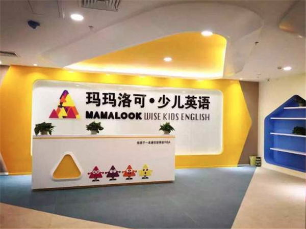 瑪瑪洛可少兒英語