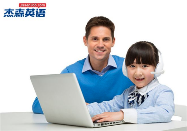 杰森英語