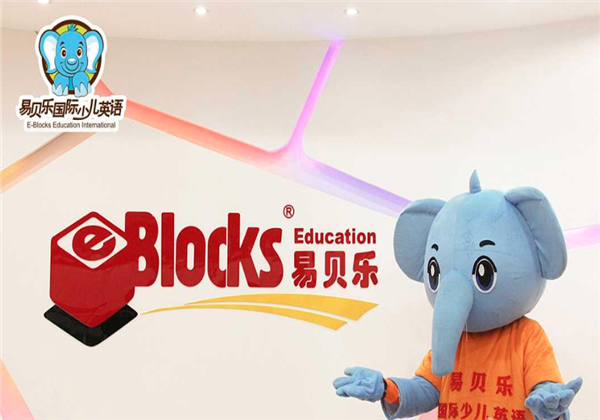 易貝樂國際少兒英語