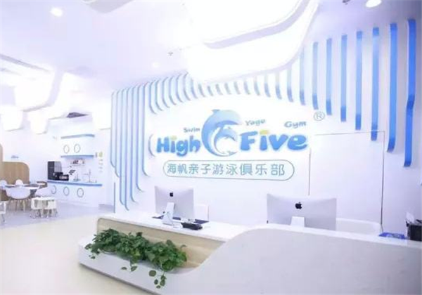 海帆親子游泳館