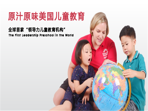 彩虹堡教育