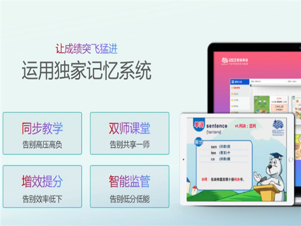 記憶王人工智能英語