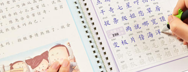 書寫人生練字加盟