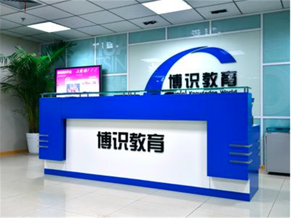 博識(shí)少兒數(shù)學(xué)教育