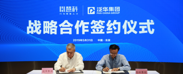 慧科教育加盟